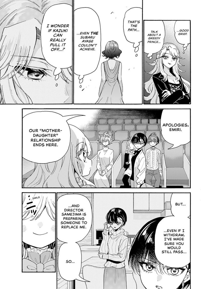 Mikado no Sanshimai wa Angai, Choroi. Chap 203 - Next Chap 204