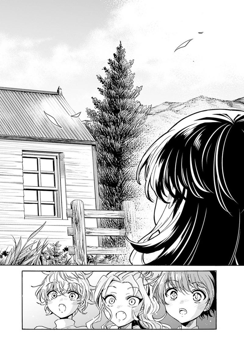 Mikado no Sanshimai wa Angai, Choroi. Chap 203 - Next Chap 204