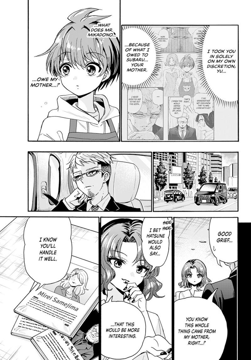 Mikado no Sanshimai wa Angai, Choroi. Chap 204 - Next Chap 205