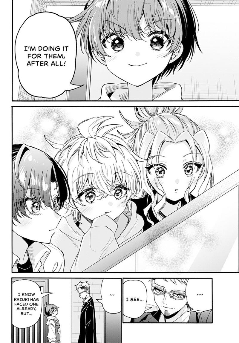Mikado no Sanshimai wa Angai, Choroi. Chap 204 - Next Chap 205