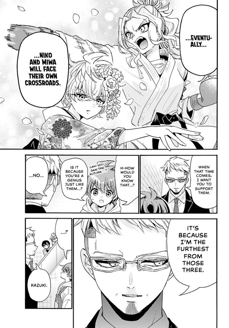Mikado no Sanshimai wa Angai, Choroi. Chap 204 - Next Chap 205