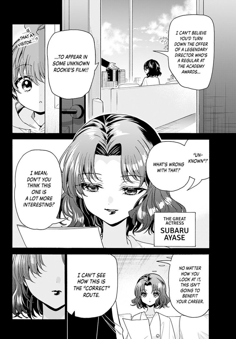 Mikado no Sanshimai wa Angai, Choroi. Chap 204 - Next Chap 205