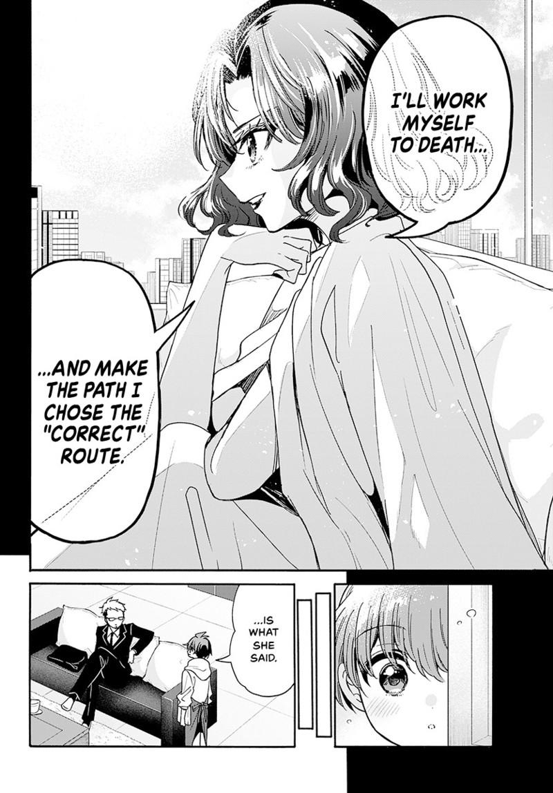 Mikado no Sanshimai wa Angai, Choroi. Chap 204 - Next Chap 205