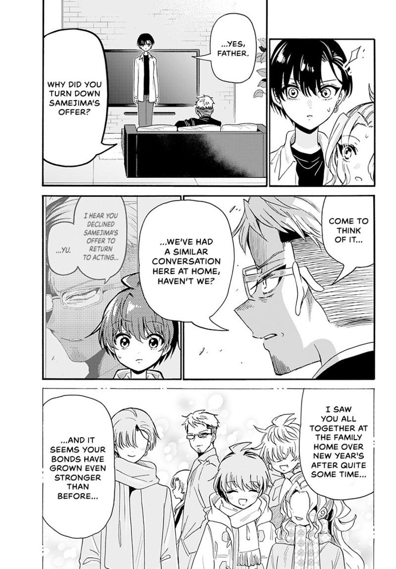 Mikado no Sanshimai wa Angai, Choroi. Chap 204 - Next Chap 205
