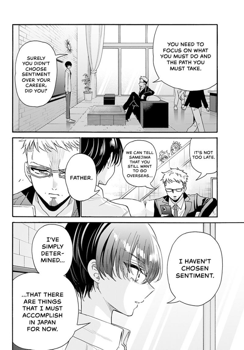 Mikado no Sanshimai wa Angai, Choroi. Chap 204 - Next Chap 205