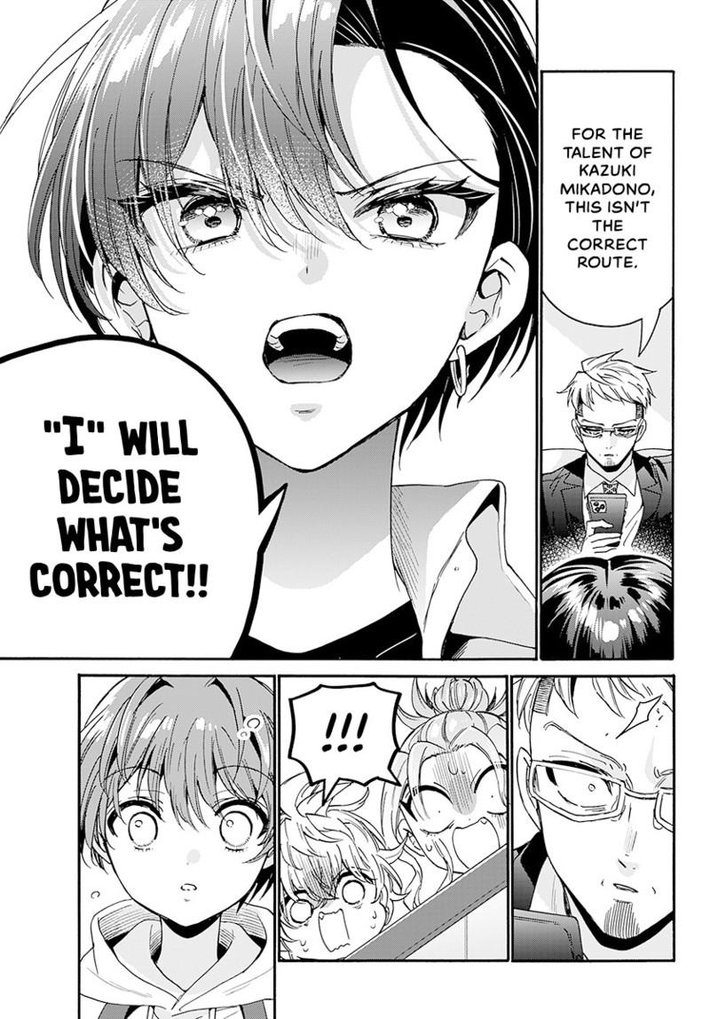 Mikado no Sanshimai wa Angai, Choroi. Chap 204 - Next Chap 205