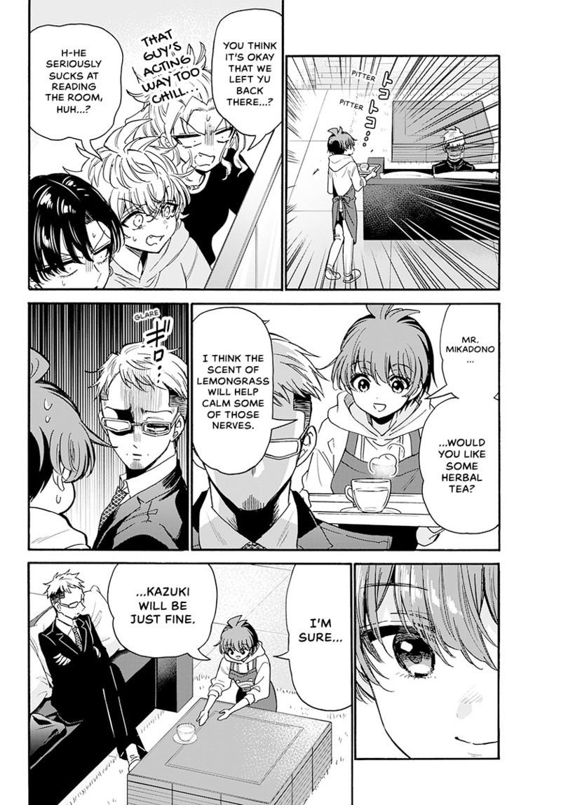 Mikado no Sanshimai wa Angai, Choroi. Chap 204 - Next Chap 205