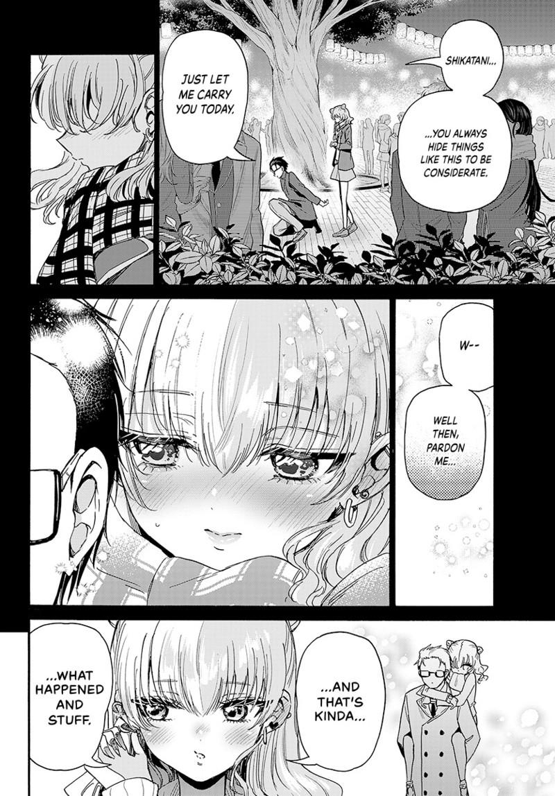 Mikado no Sanshimai wa Angai, Choroi. Chap 205 - Next Chap 206