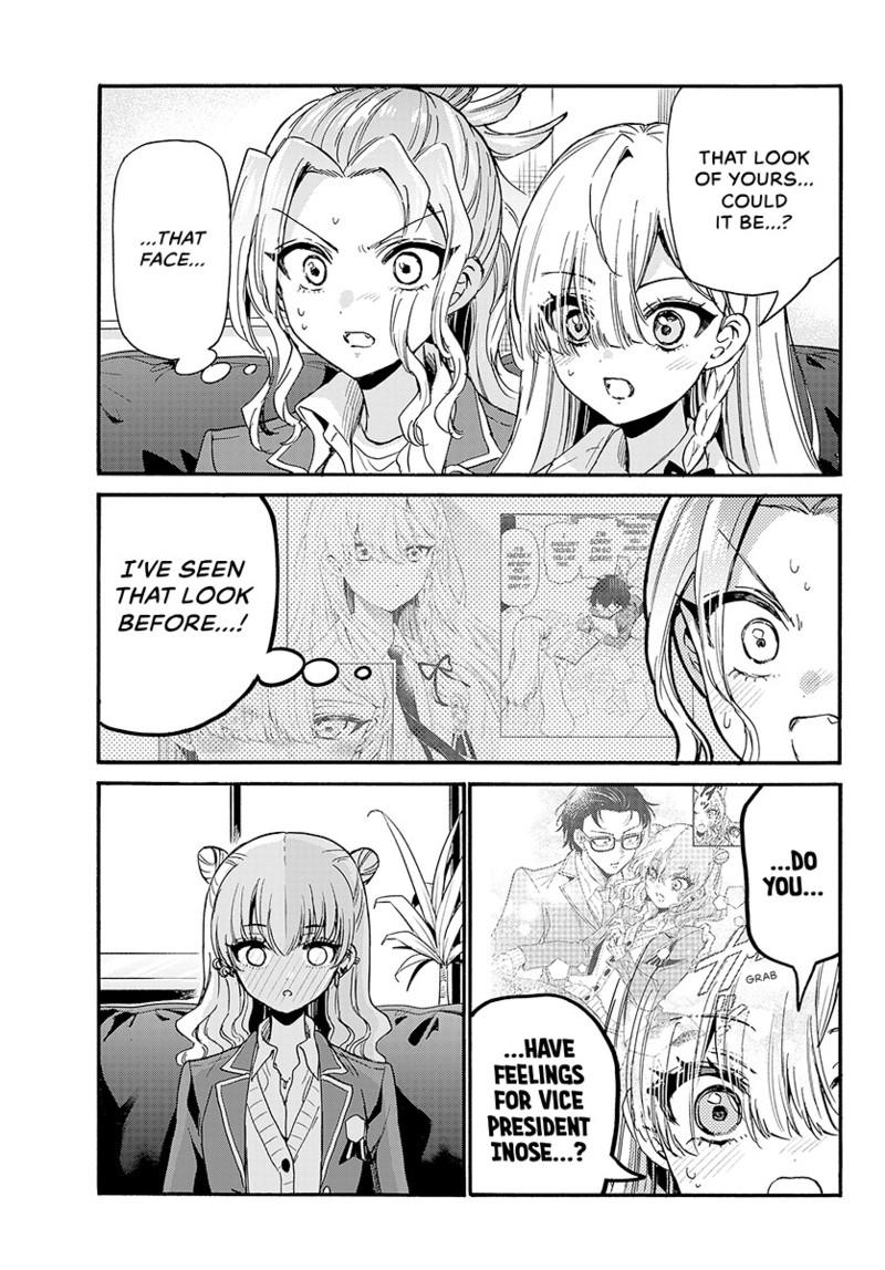 Mikado no Sanshimai wa Angai, Choroi. Chap 205 - Next Chap 206