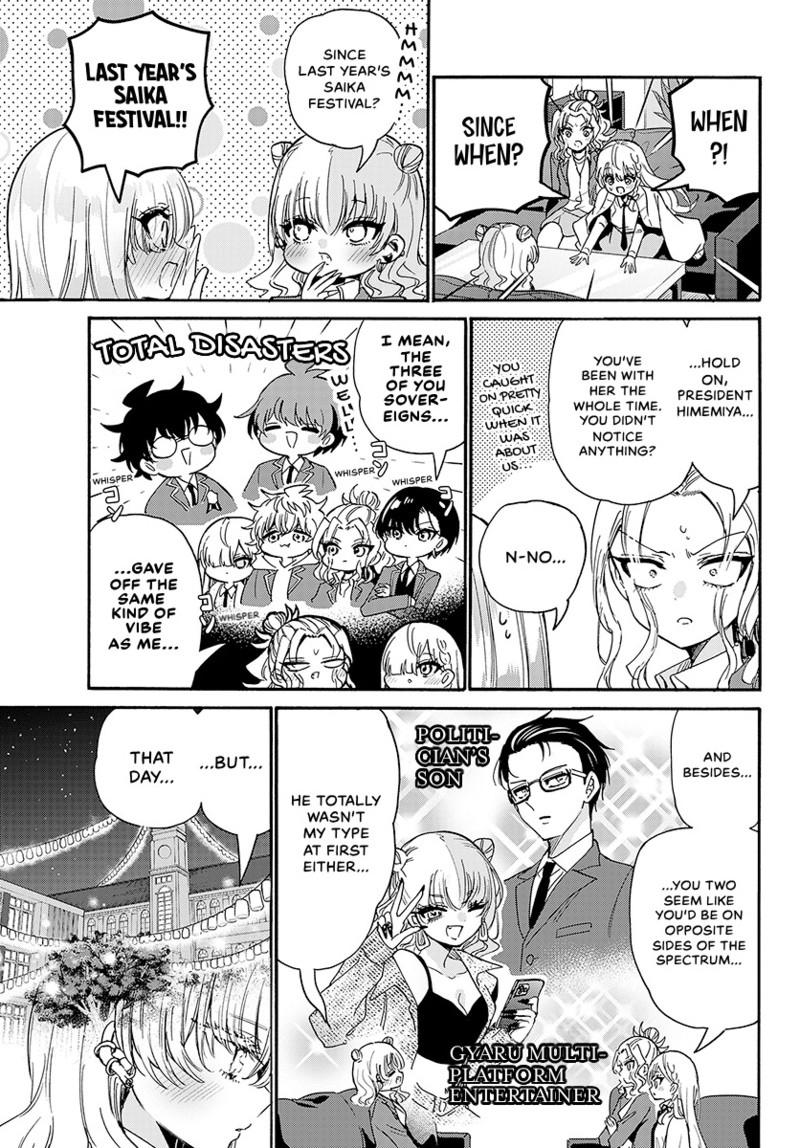 Mikado no Sanshimai wa Angai, Choroi. Chap 205 - Next Chap 206