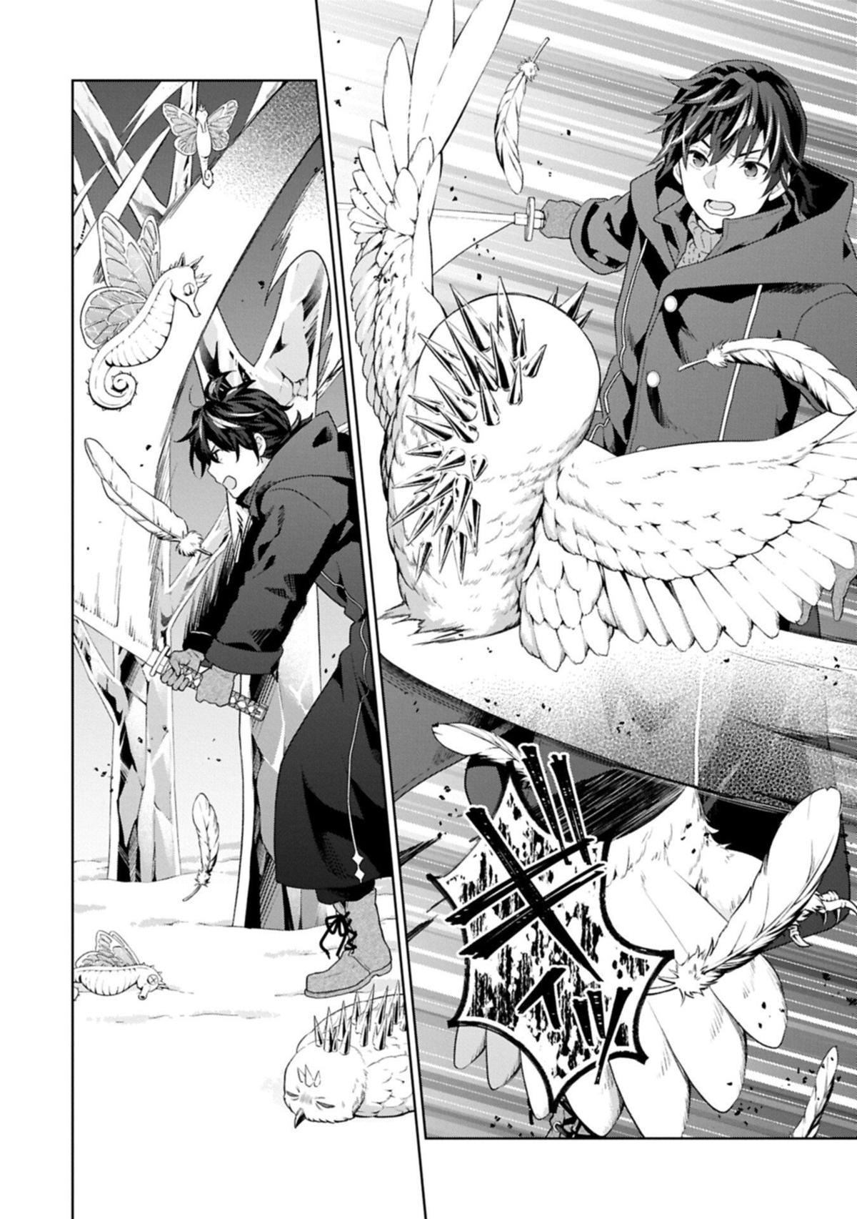 Isekai ni Teni shitara Yama no Naka datta. Handou de Tsuyosa yori mo Kaitekisa wo Erabimashita. Chap 40 - Next Chap 41