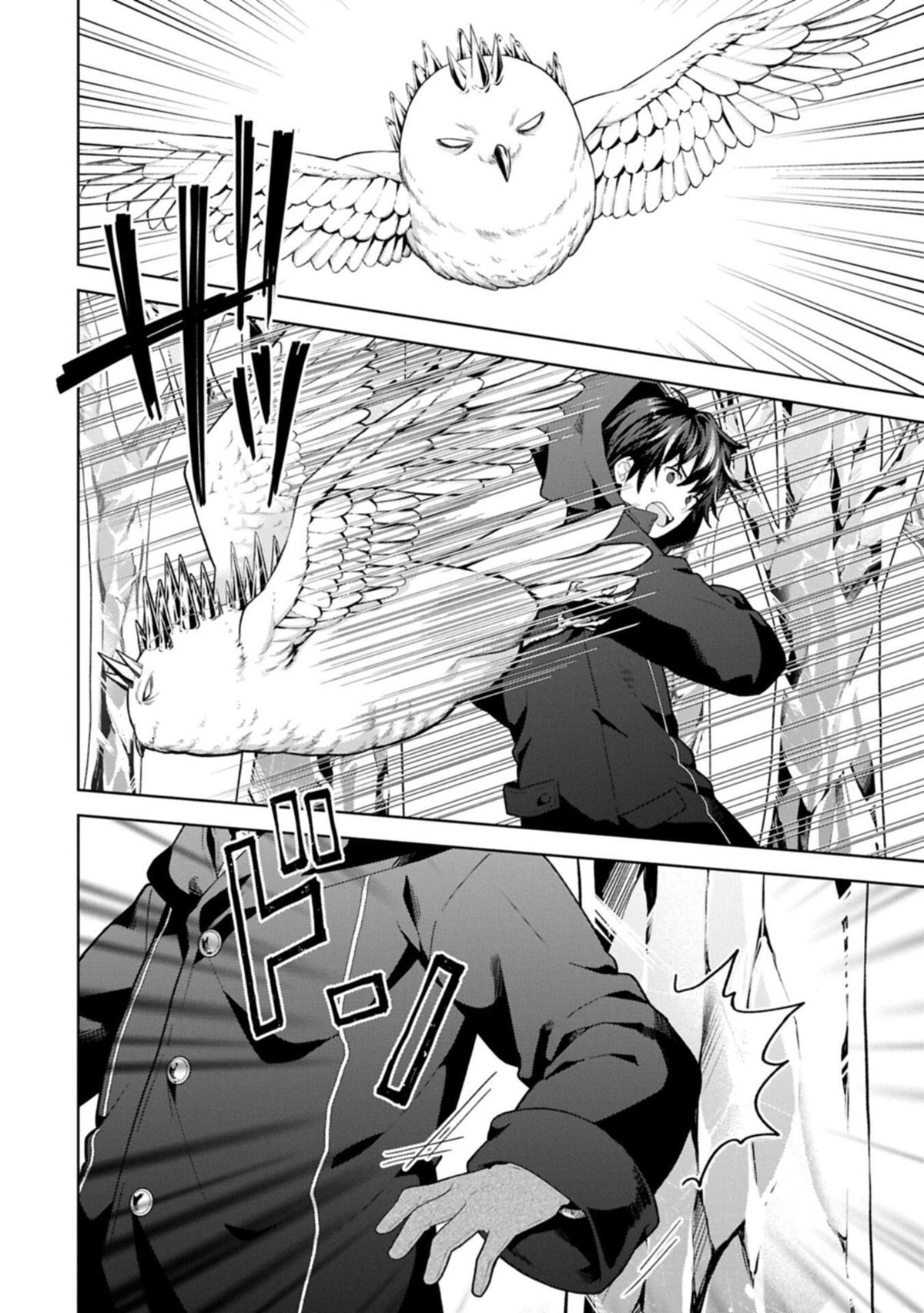 Isekai ni Teni shitara Yama no Naka datta. Handou de Tsuyosa yori mo Kaitekisa wo Erabimashita. Chap 40 - Next Chap 41