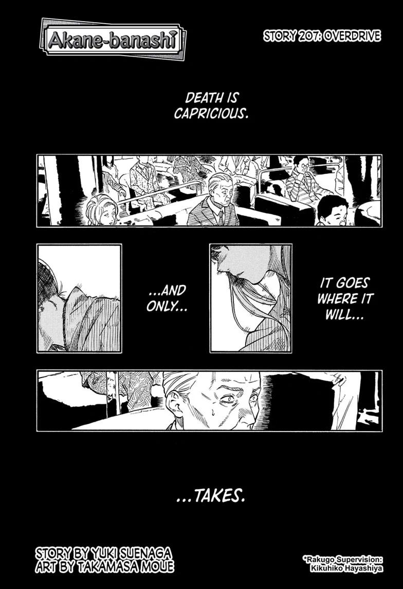 Akane-banashi English Chap 207 - Next Chap 208