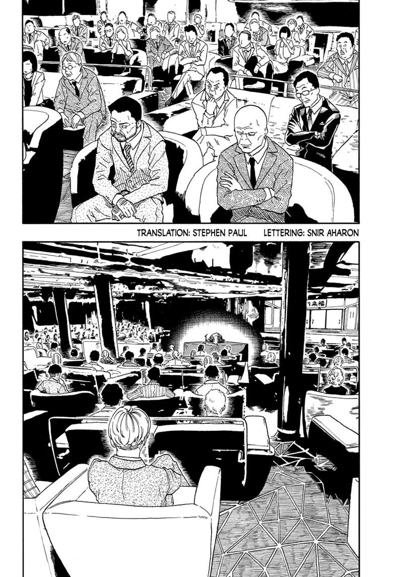 Akane-banashi English Chap 207 - Next Chap 208