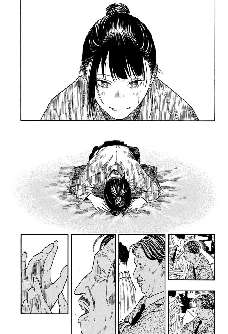 Akane-banashi English Chap 207 - Next Chap 208