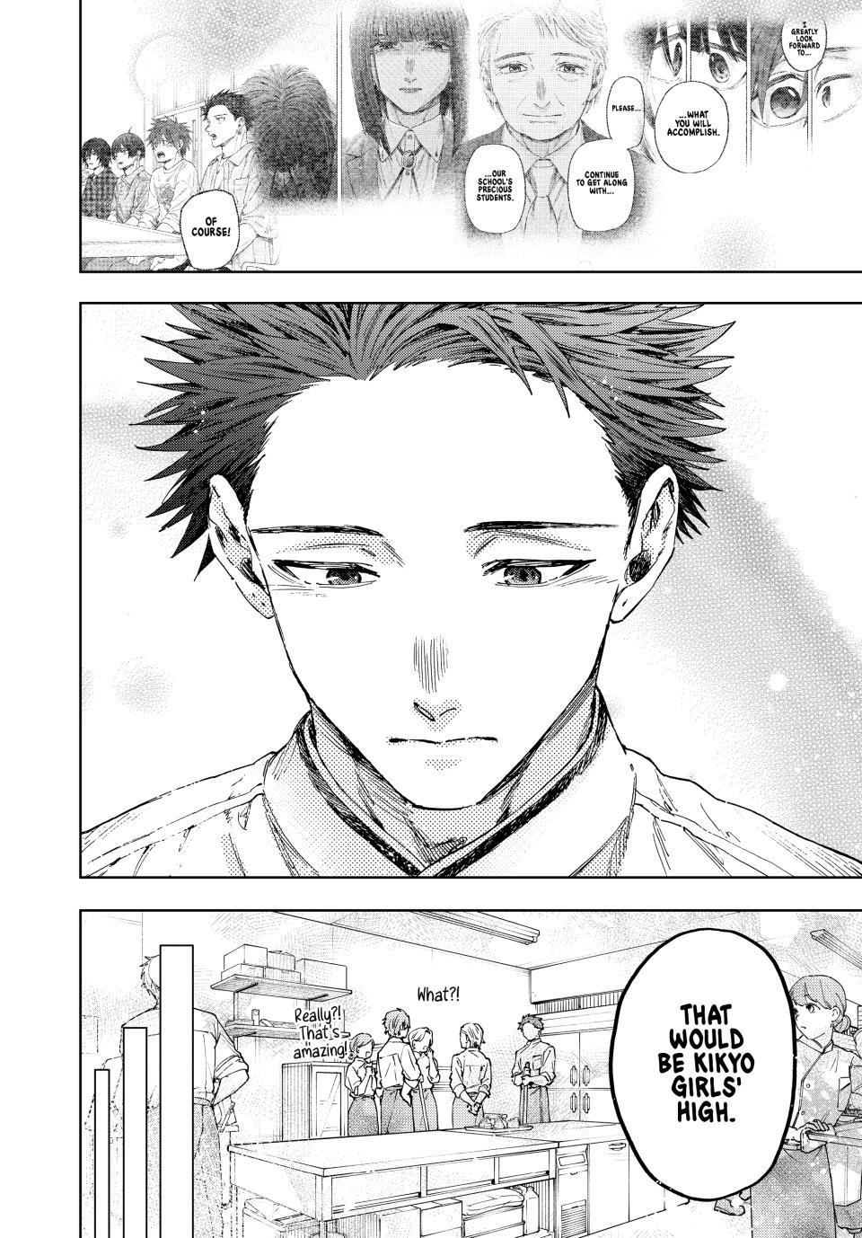 Kaoru Hana wa Rin to Saku Chap 188 - Next Chap 189