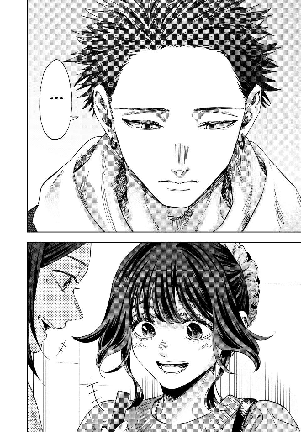 Kaoru Hana wa Rin to Saku Chap 189 - Next Chap 190