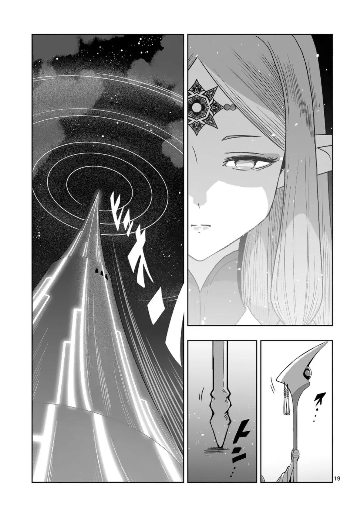 Iken Senki Völundio Chap 73 - Next Chap 74