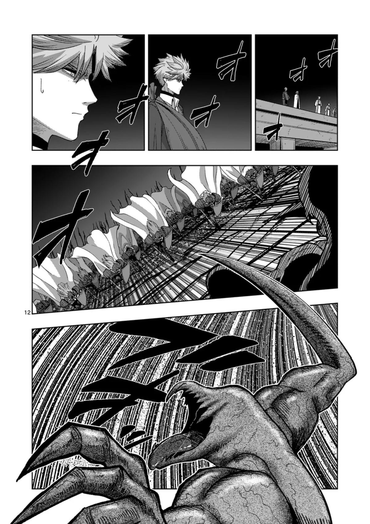 Iken Senki Völundio Chap 73 - Next Chap 74