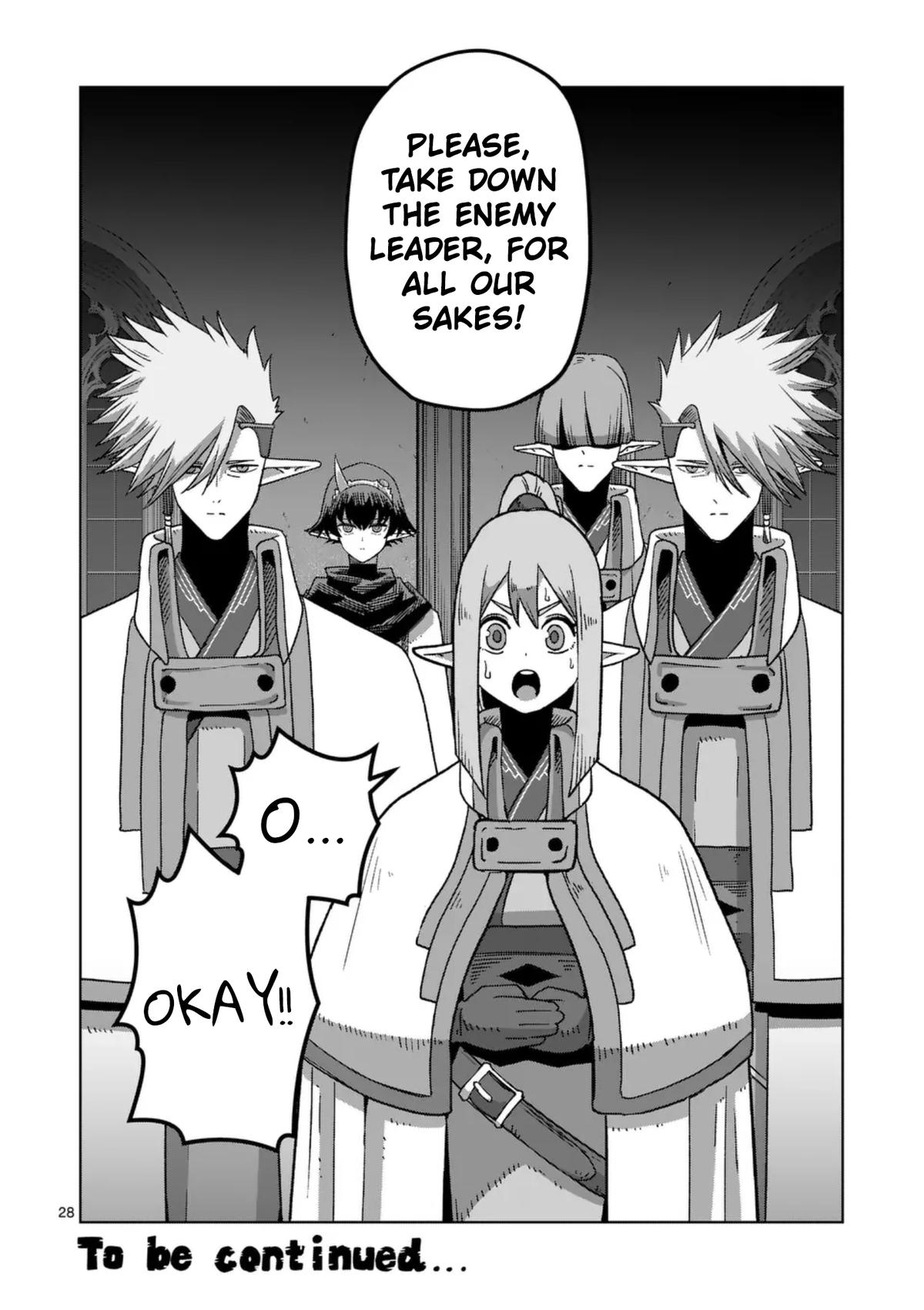 Iken Senki Völundio Chap 73 - Next Chap 74
