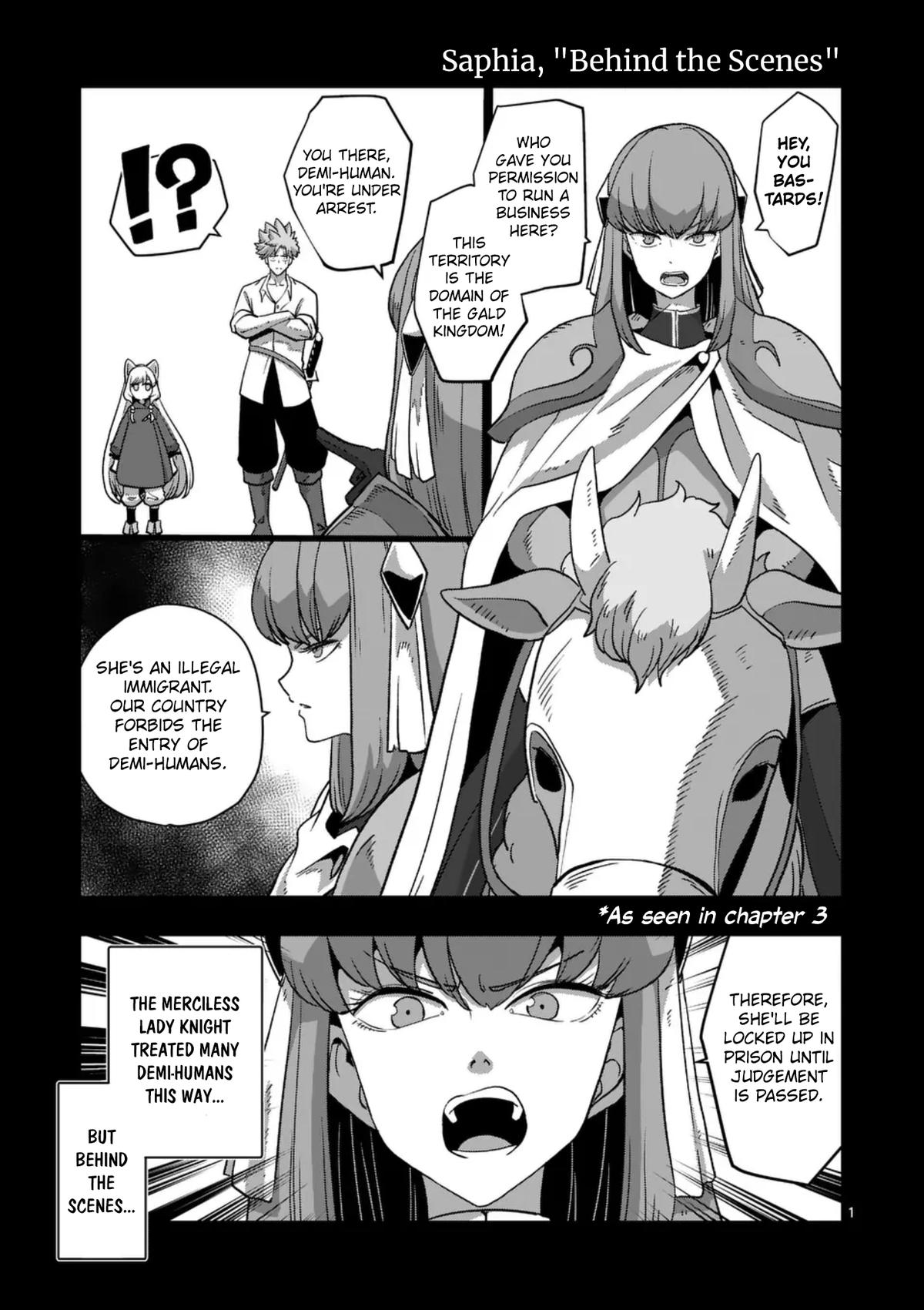 Iken Senki Völundio Chap 73 - Next Chap 74
