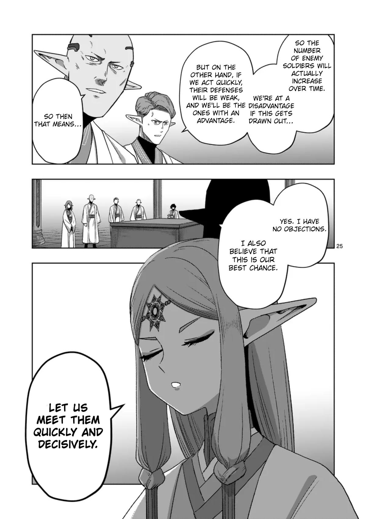 Iken Senki Völundio Chap 73 - Next Chap 74
