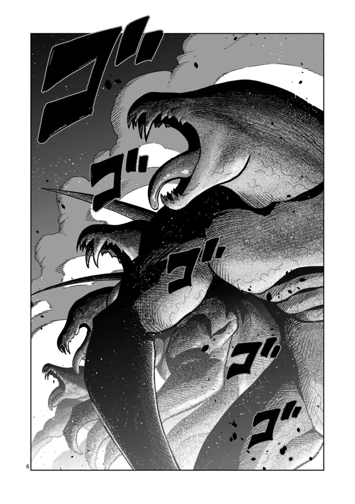 Iken Senki Völundio Chap 73 - Next Chap 74