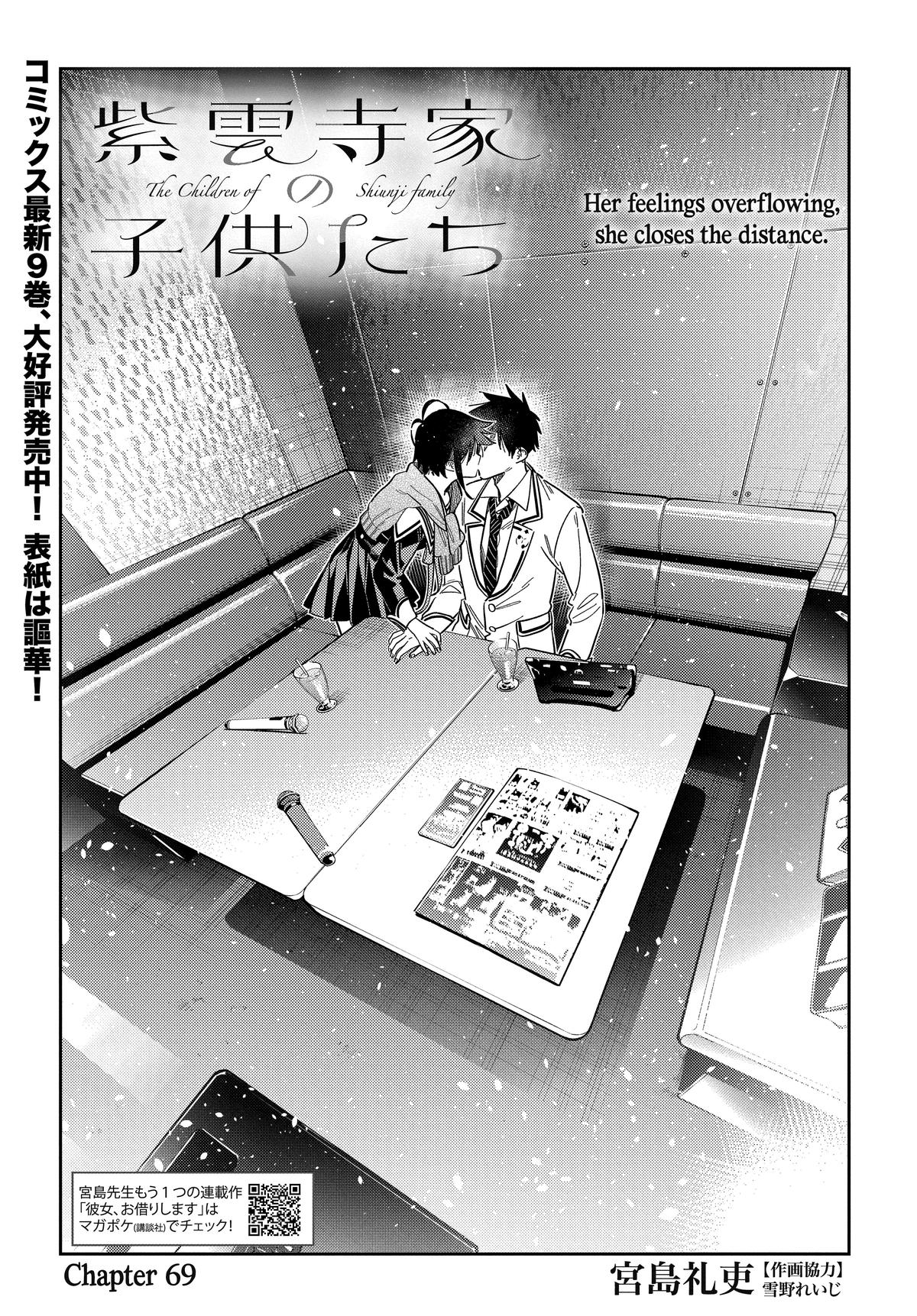 Shiunji-ke no Kodomotachi Chap 69 - Next Chap 70