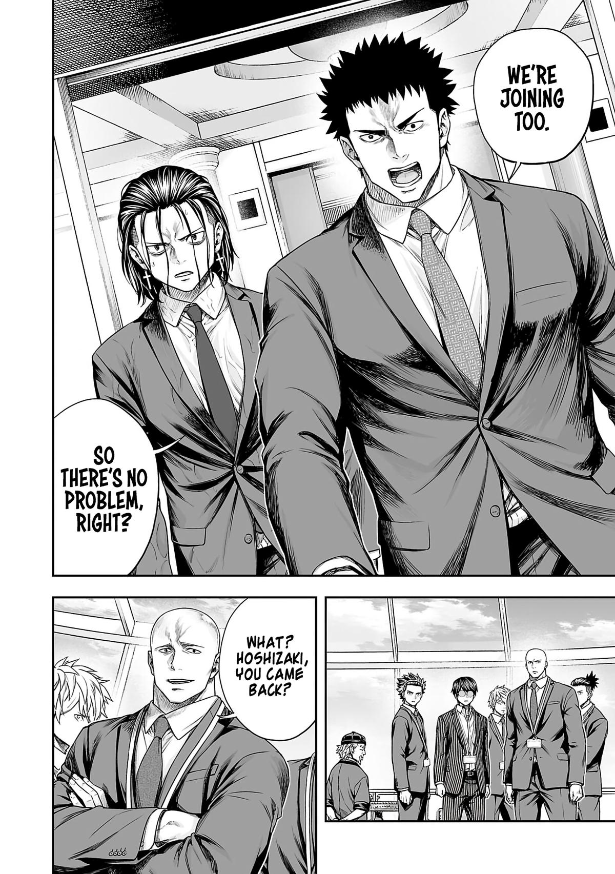 Tsuyoshi: Daremo Katenai, Aitsu ni wa Chap 343 - Next Chap 344