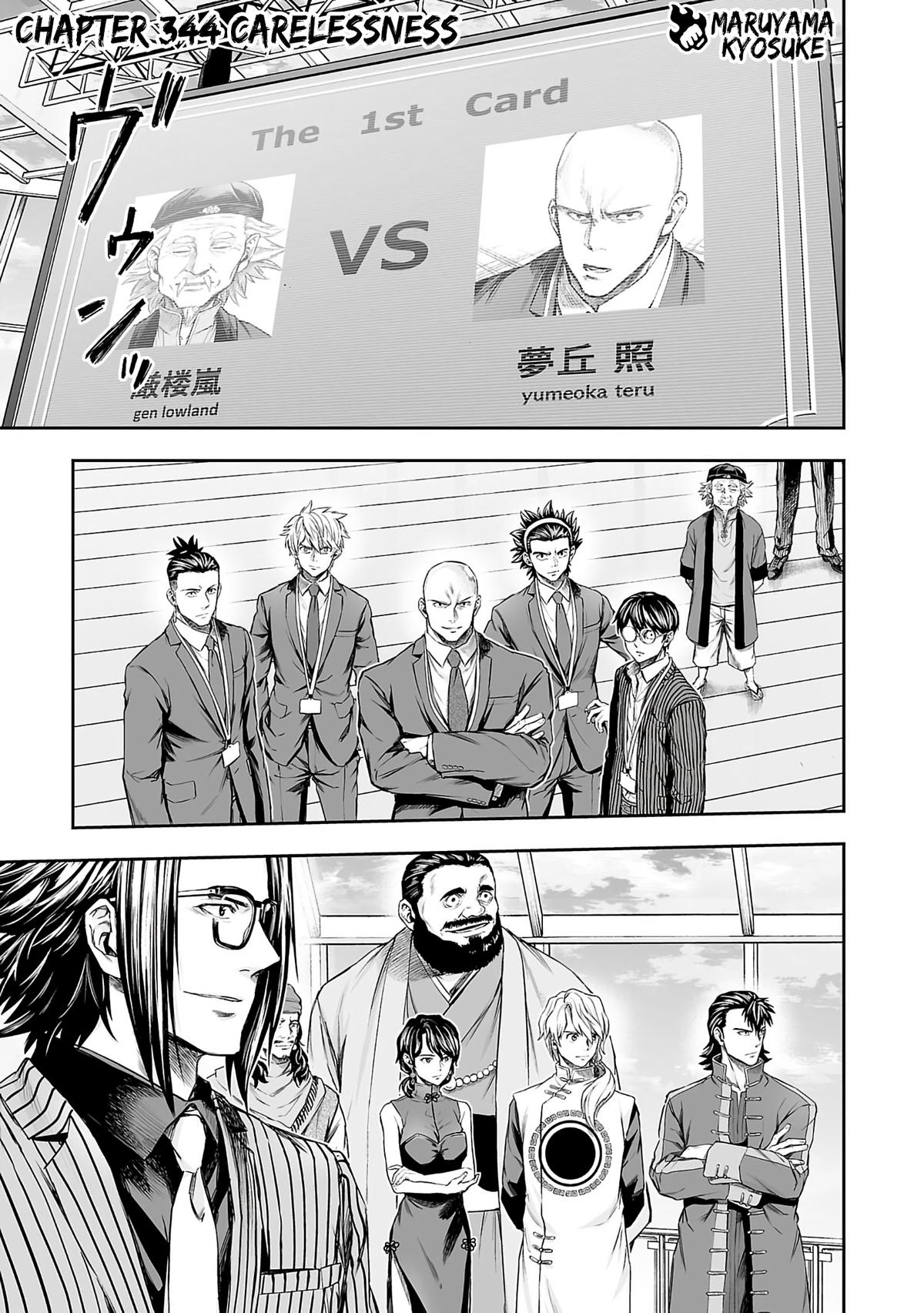 Tsuyoshi: Daremo Katenai, Aitsu ni wa Chap 344 - Next Chap 345