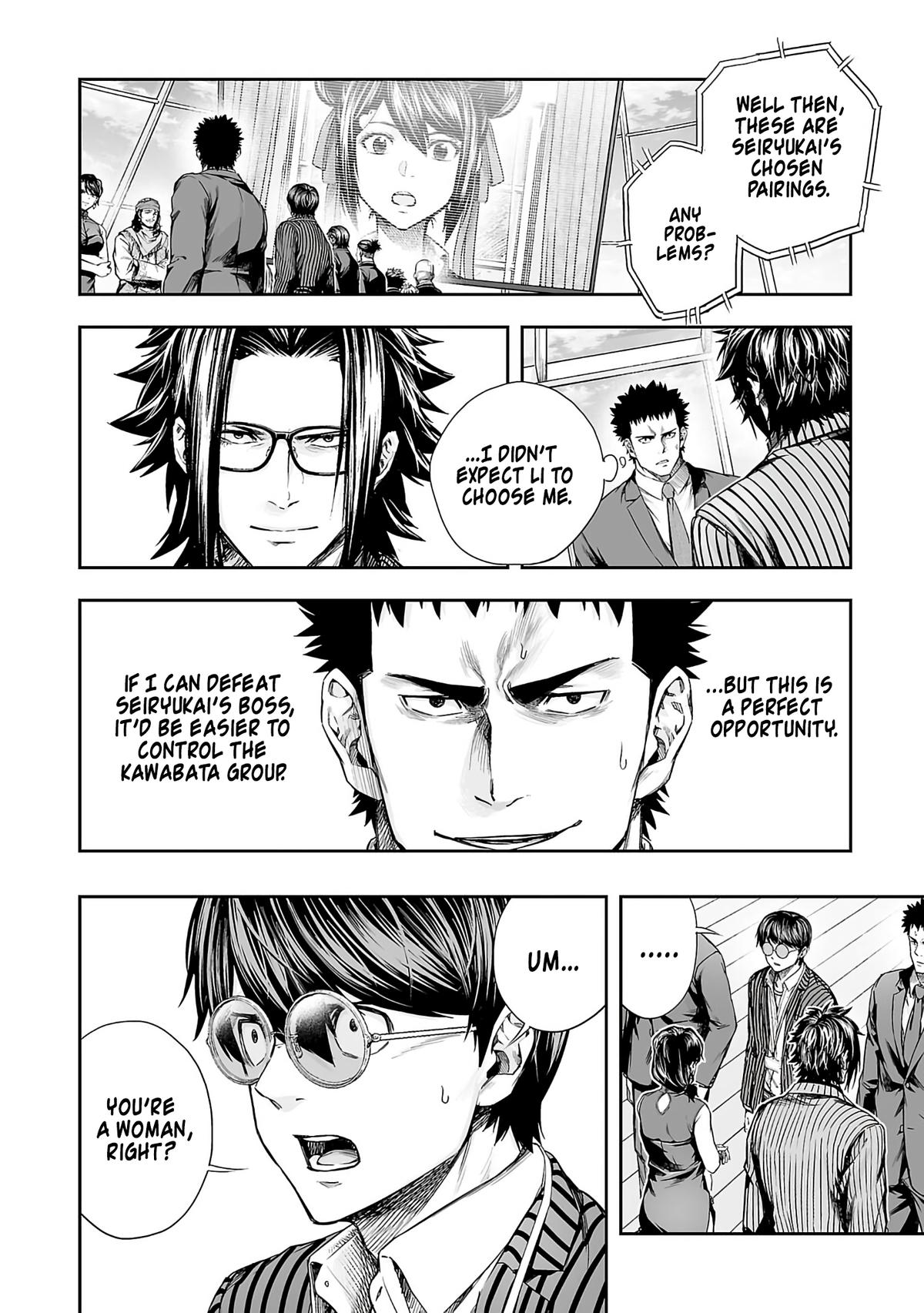 Tsuyoshi: Daremo Katenai, Aitsu ni wa Chap 344 - Next Chap 345