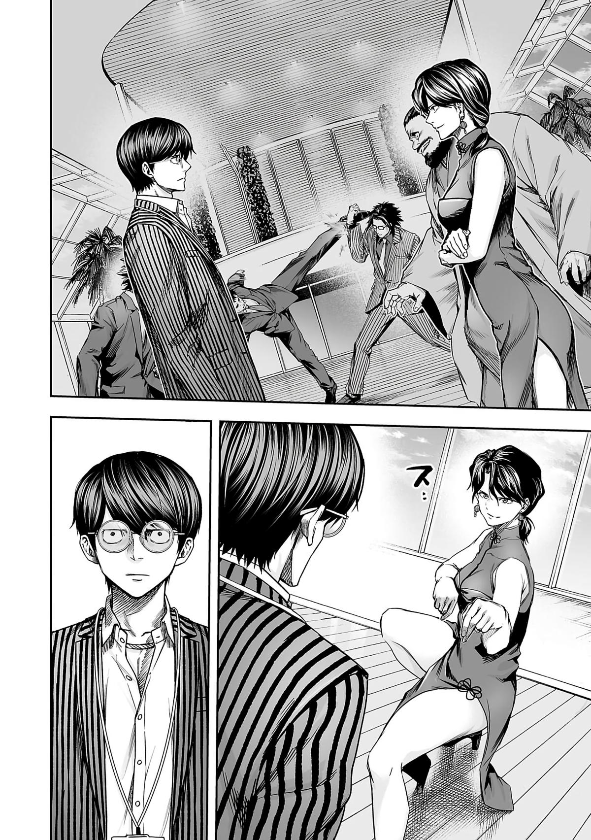Tsuyoshi: Daremo Katenai, Aitsu ni wa Chap 345 - Next Chap 346