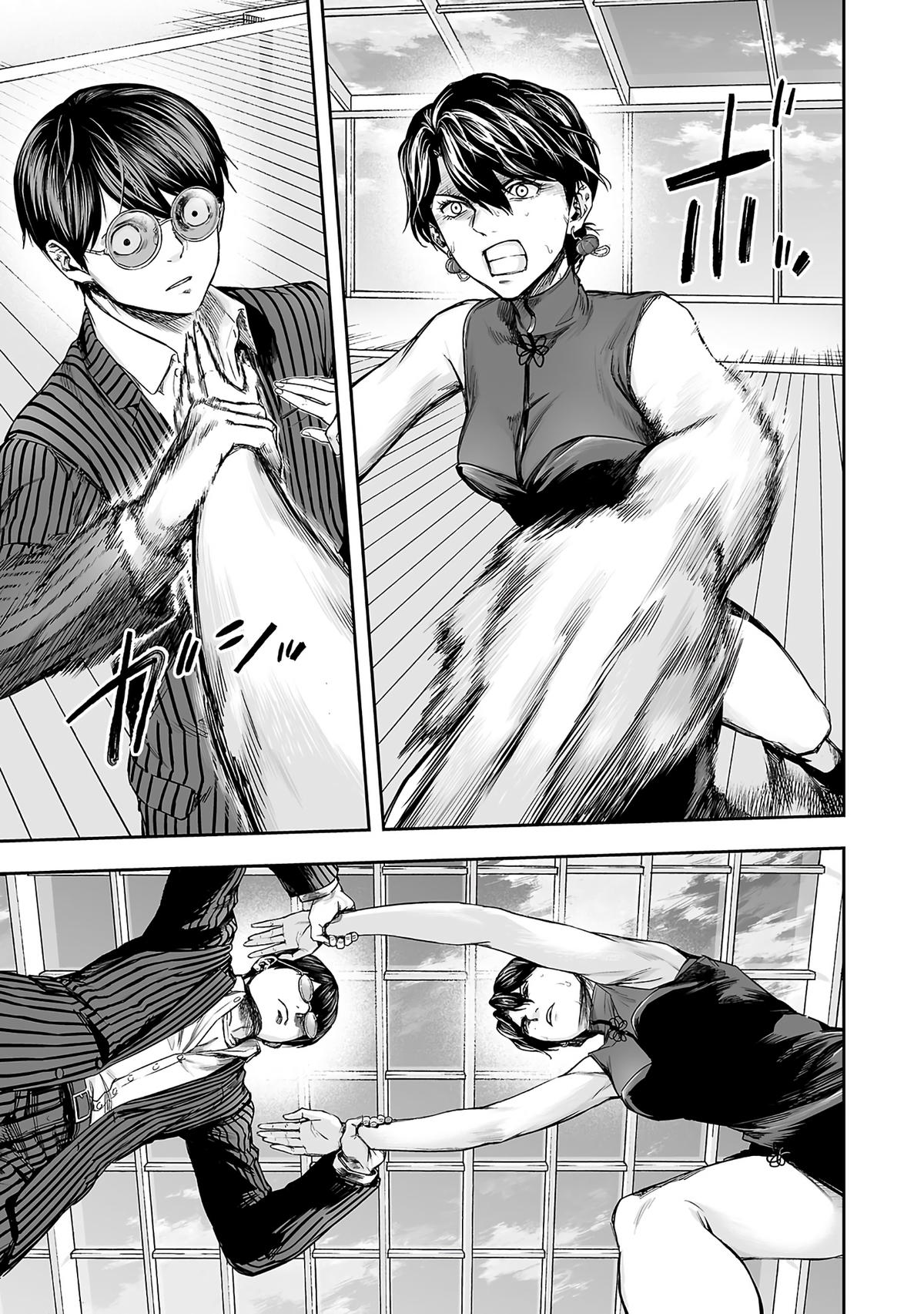 Tsuyoshi: Daremo Katenai, Aitsu ni wa Chap 346 - Next Chap 347