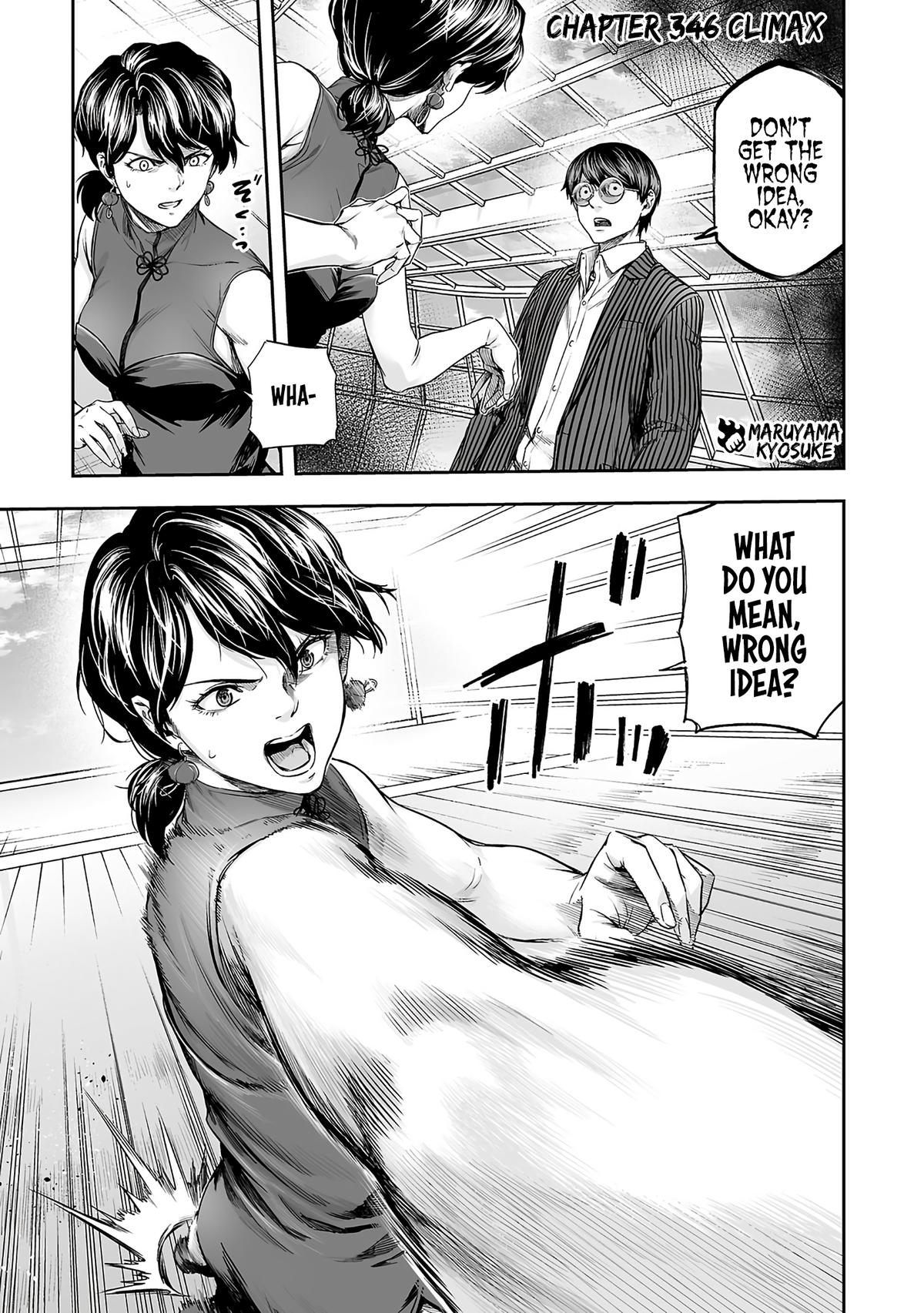 Tsuyoshi: Daremo Katenai, Aitsu ni wa Chap 346 - Next Chap 347