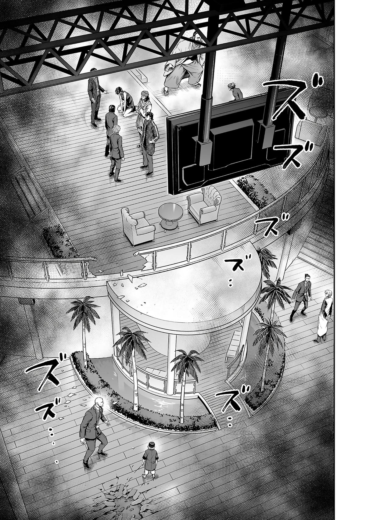 Tsuyoshi: Daremo Katenai, Aitsu ni wa Chap 346 - Next Chap 347