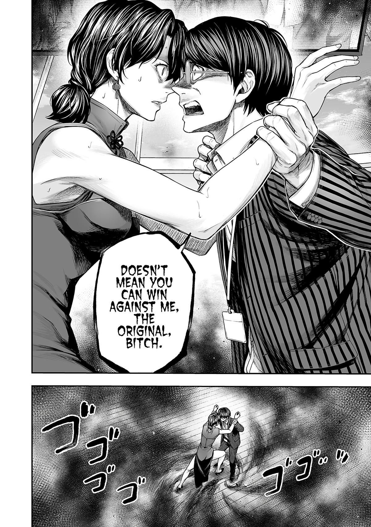 Tsuyoshi: Daremo Katenai, Aitsu ni wa Chap 346 - Next Chap 347