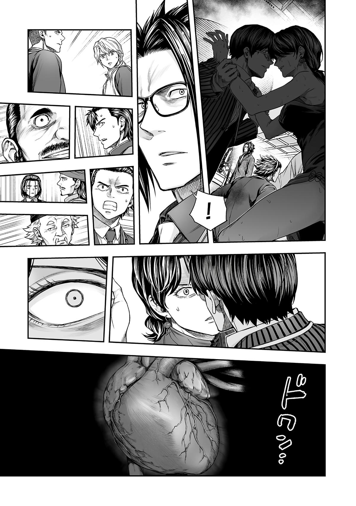 Tsuyoshi: Daremo Katenai, Aitsu ni wa Chap 346 - Next Chap 347