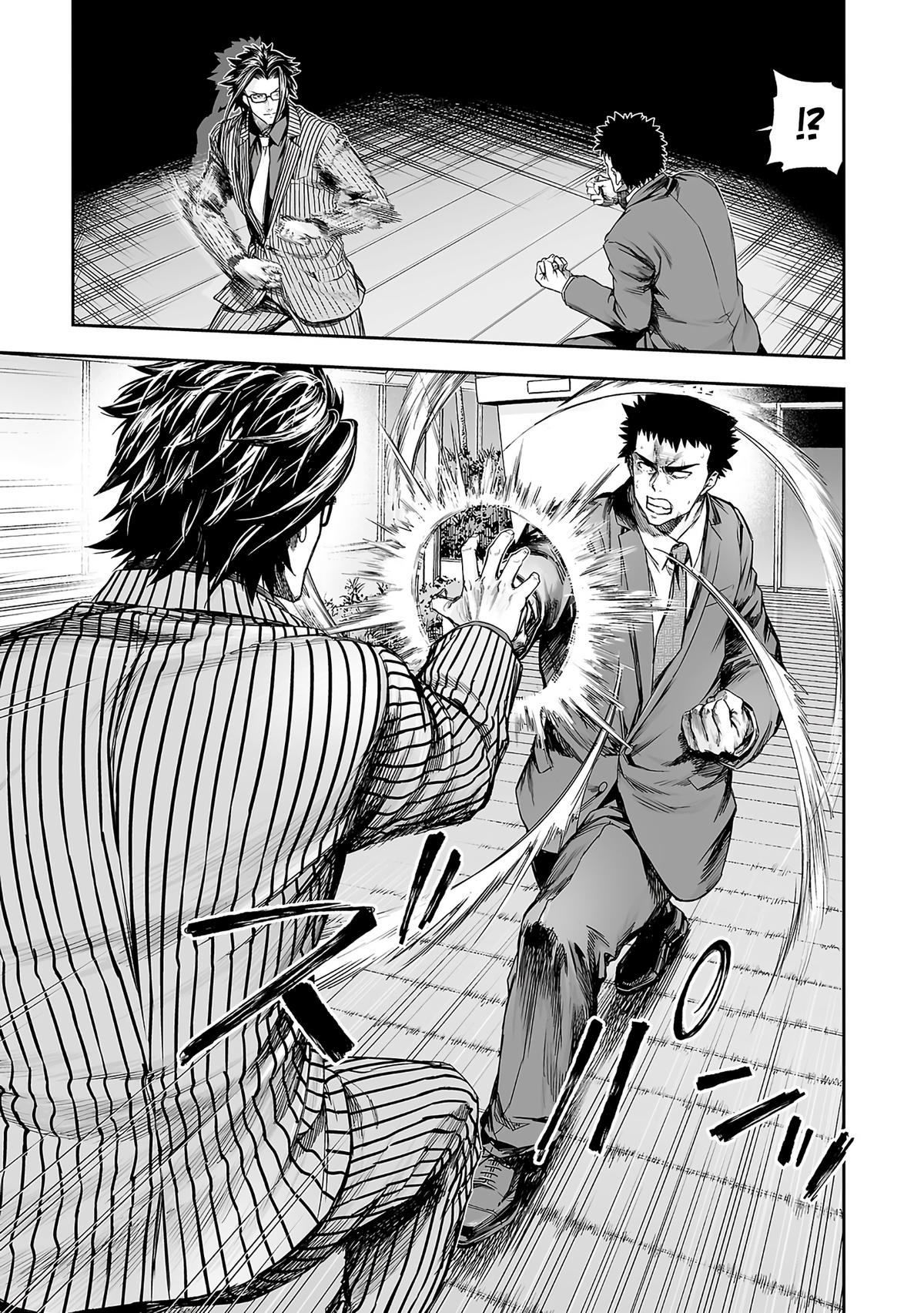 Tsuyoshi: Daremo Katenai, Aitsu ni wa Chap 347 - Next Chap 348