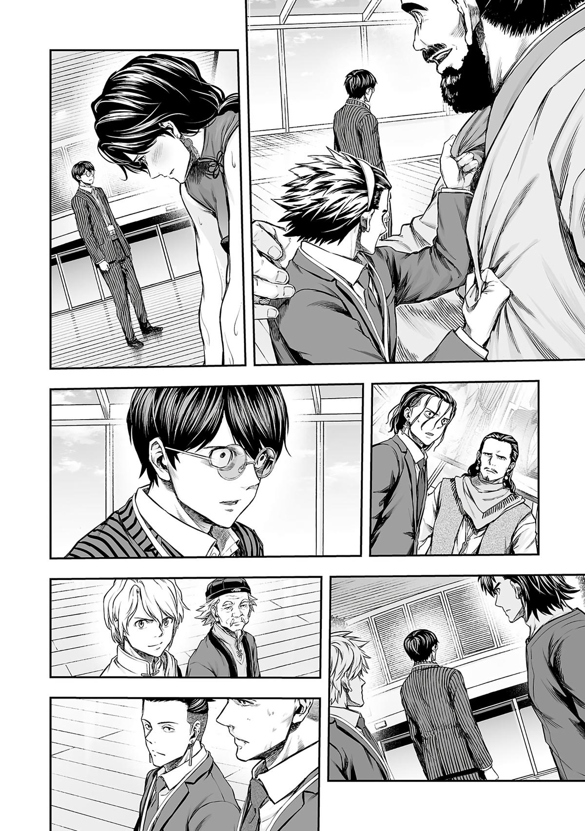 Tsuyoshi: Daremo Katenai, Aitsu ni wa Chap 348 - Next Chap 349
