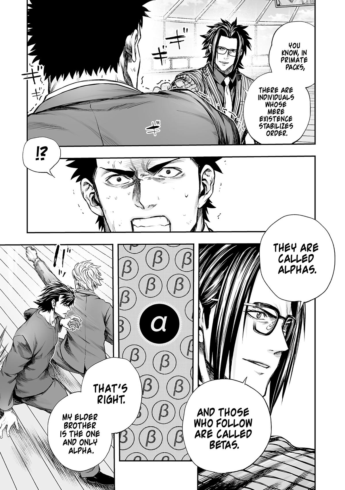 Tsuyoshi: Daremo Katenai, Aitsu ni wa Chap 348 - Next Chap 349