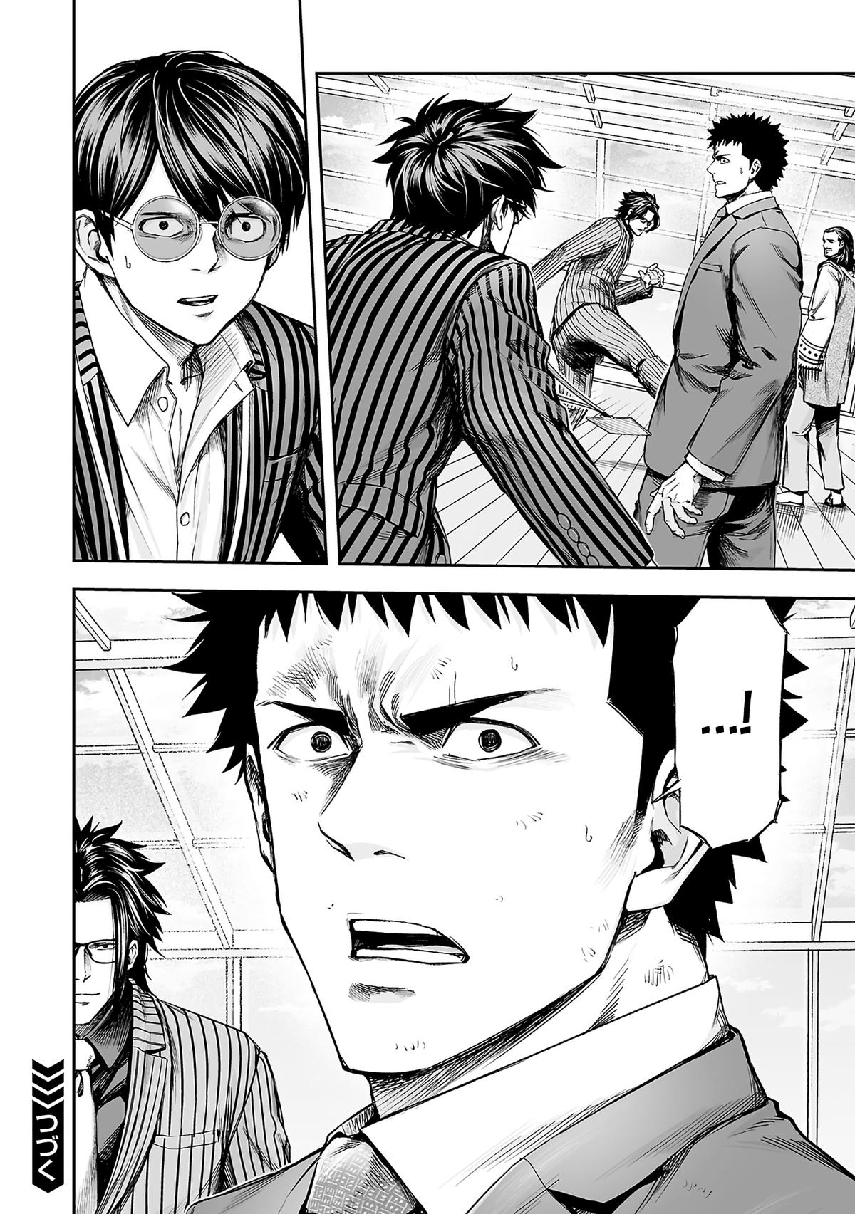 Tsuyoshi: Daremo Katenai, Aitsu ni wa Chap 349 - Next Chap 350