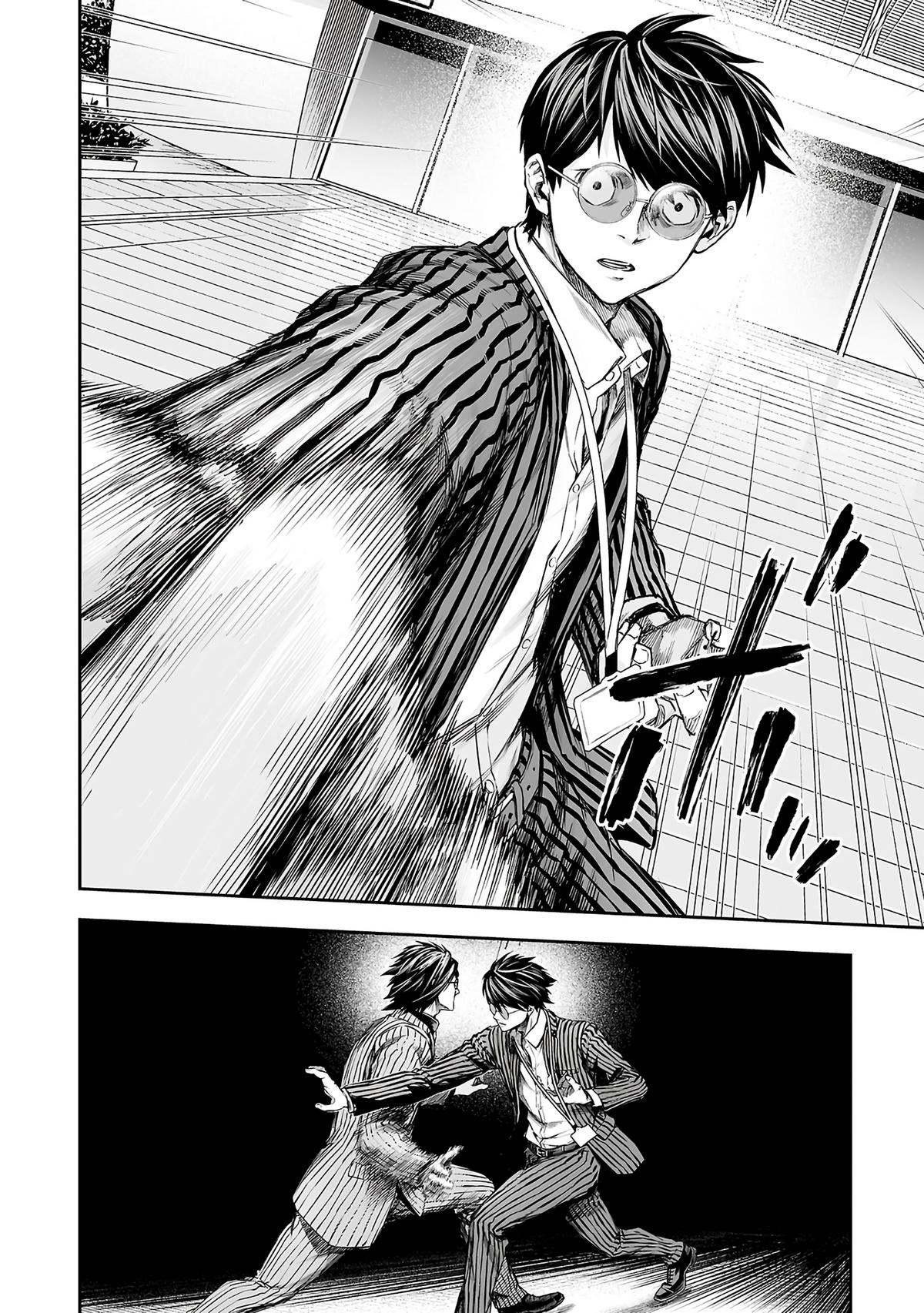 Tsuyoshi: Daremo Katenai, Aitsu ni wa Chap 349 - Next Chap 350