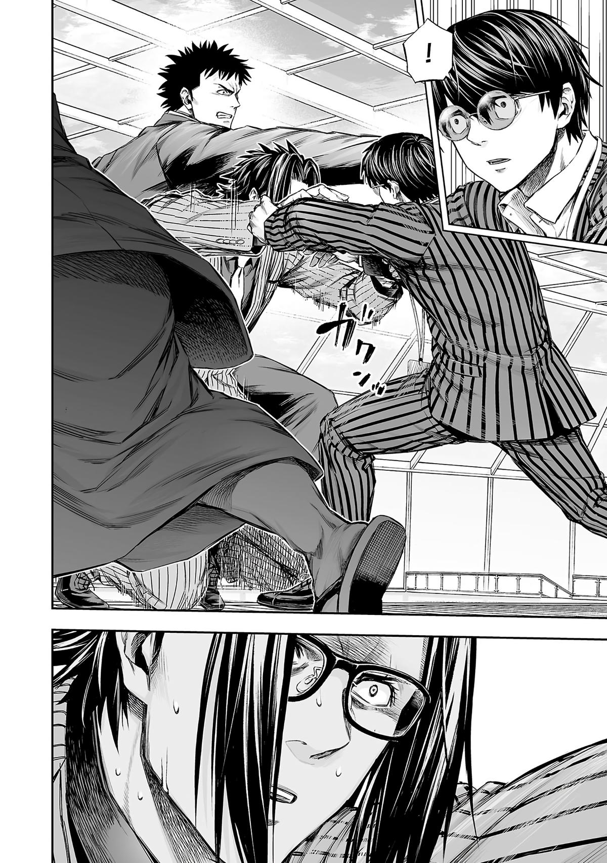 Tsuyoshi: Daremo Katenai, Aitsu ni wa Chap 350 - Next Chap 351