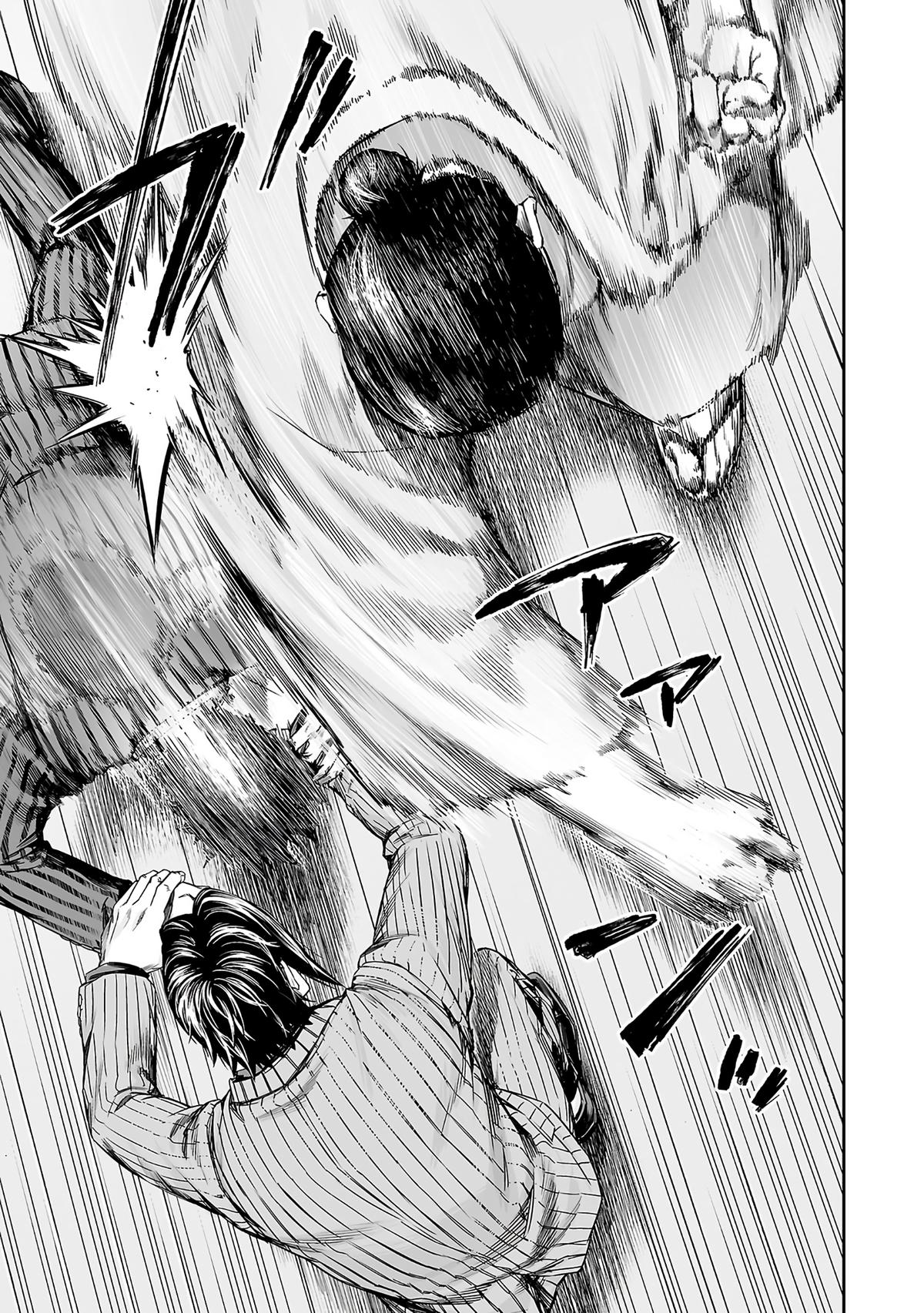 Tsuyoshi: Daremo Katenai, Aitsu ni wa Chap 350 - Next Chap 351