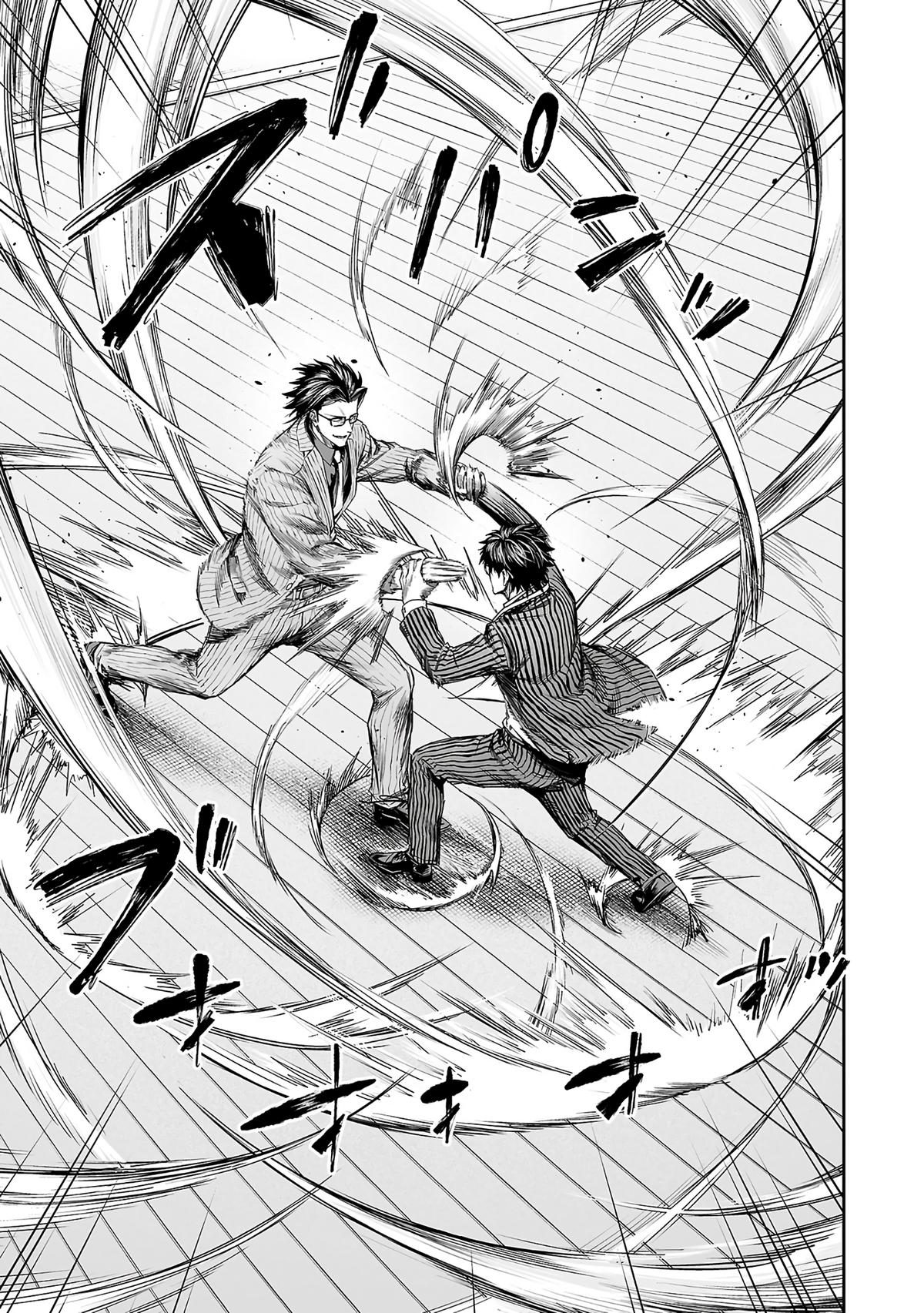 Tsuyoshi: Daremo Katenai, Aitsu ni wa Chap 350 - Next Chap 351