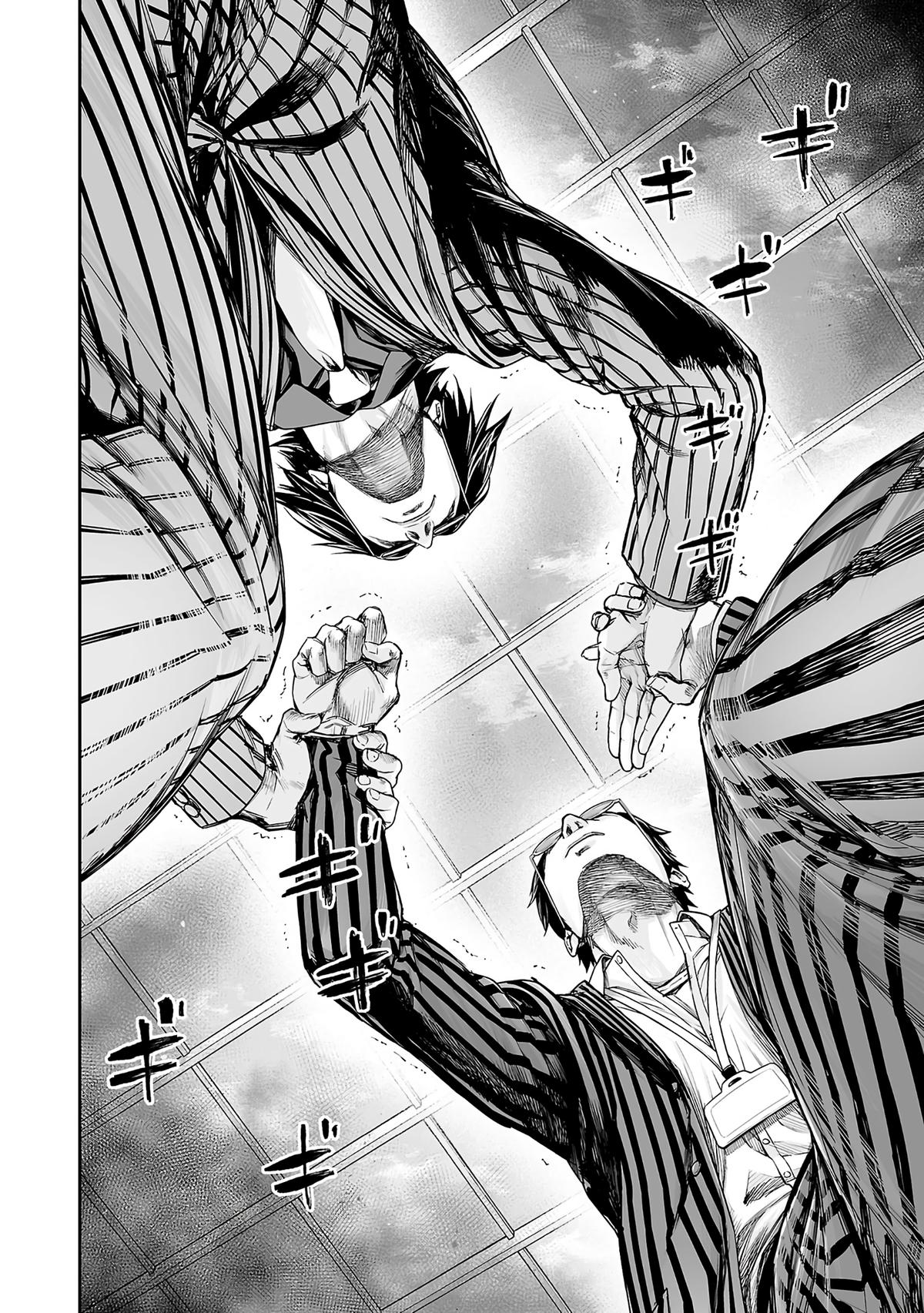 Tsuyoshi: Daremo Katenai, Aitsu ni wa Chap 350 - Next Chap 351