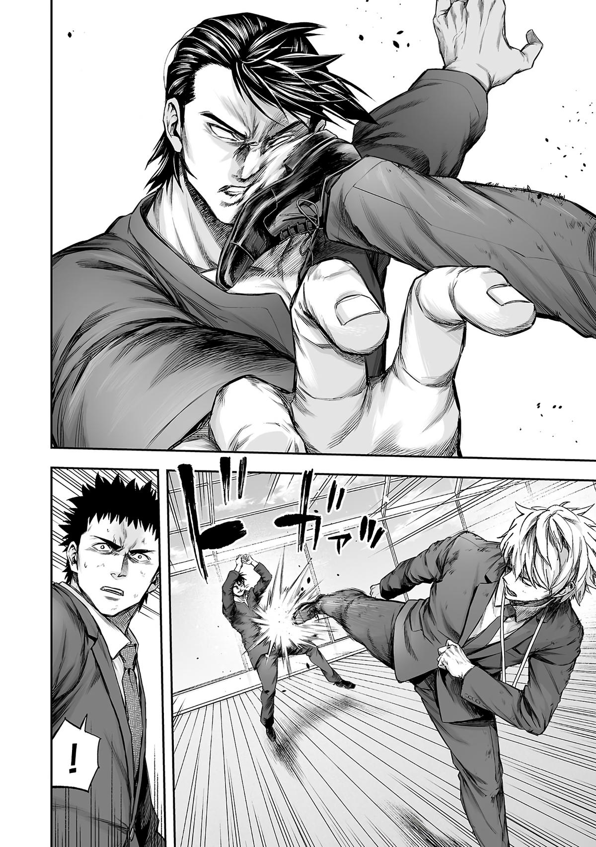 Tsuyoshi: Daremo Katenai, Aitsu ni wa Chap 351 - Next Chap 352