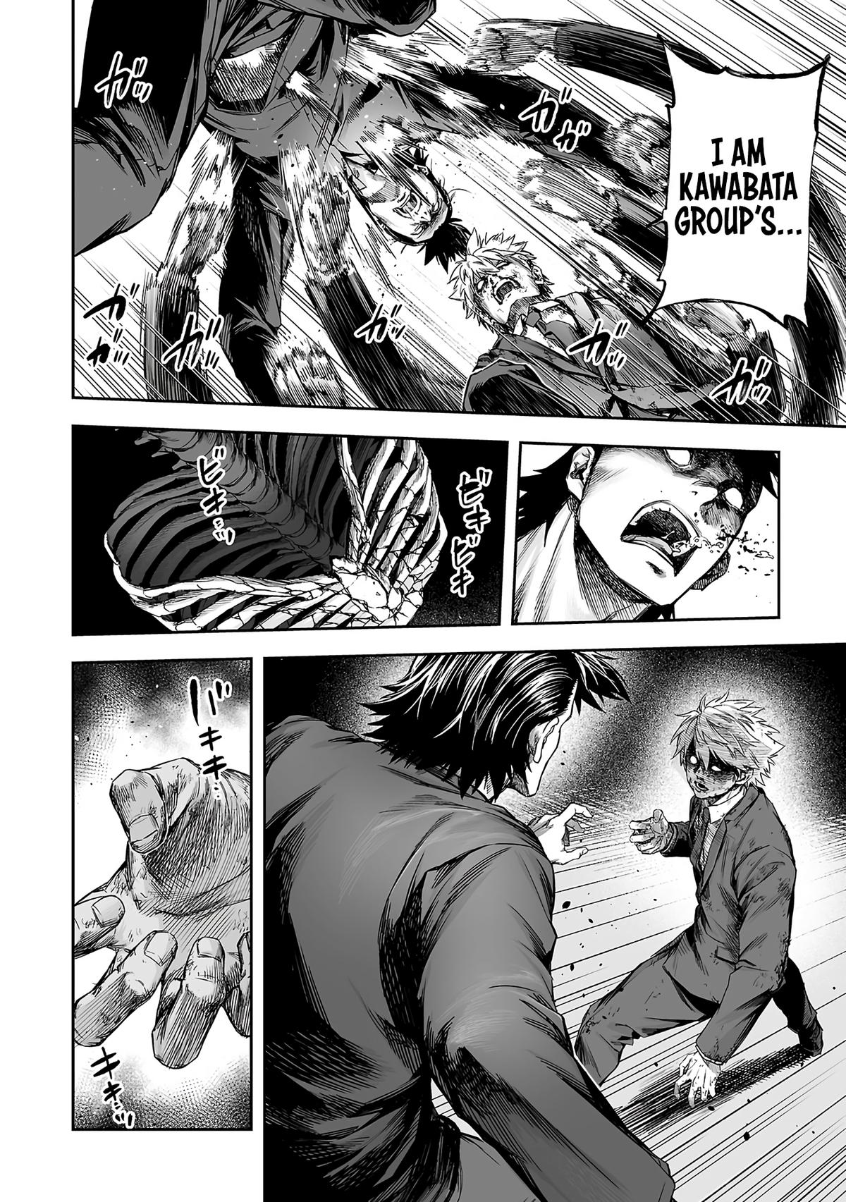 Tsuyoshi: Daremo Katenai, Aitsu ni wa Chap 352 - Next Chap 353