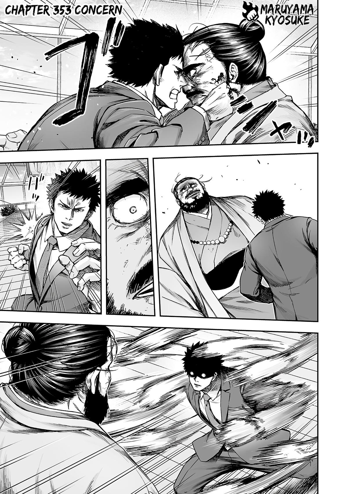 Tsuyoshi: Daremo Katenai, Aitsu ni wa Chap 353 - Next Chap 354