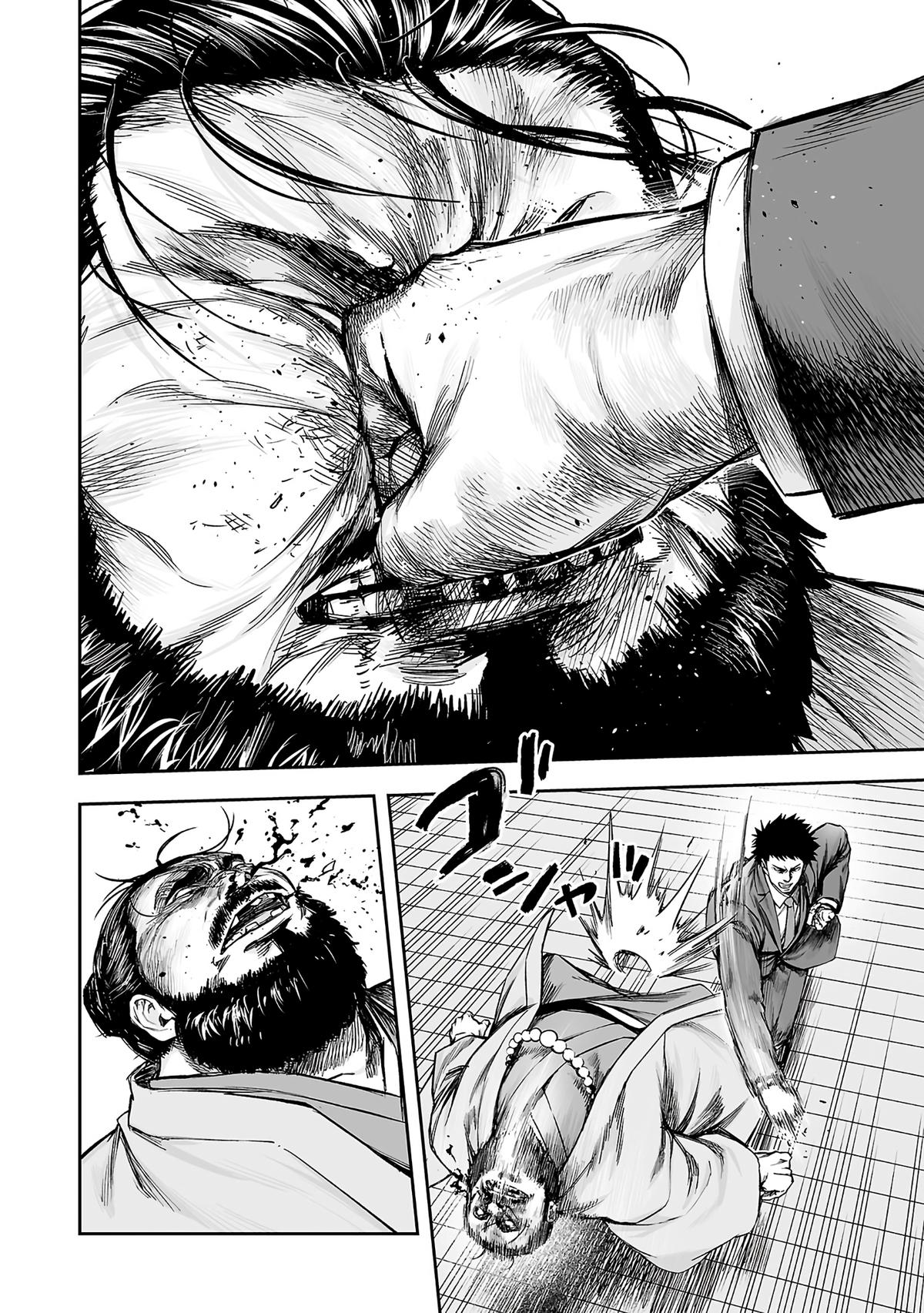 Tsuyoshi: Daremo Katenai, Aitsu ni wa Chap 353 - Next Chap 354